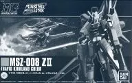 1/144 HGUC MSZ-008 ZII(ゼッツー) トラヴィス・カークランドカラー 「機動戦士ガンダム外伝 ミッシングリンク」 プレミアムバンダイ限定 [0196684]