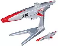 特殊潜航艇S号 「ウルトラマン」 メカコレクションNo.3