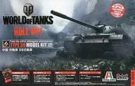 1/35 中国 中戦車 59式戦車 「World of Tanks」 [WOT39508] 