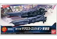 SDF/C-108 マクロスエリシオン 要塞型 「マクロスΔ」 メカコレクション No.07 [0209070]