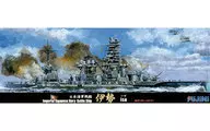 1/700 日本海軍戦艦 伊勢 昭和16年 「シーウェイモデル特シリーズSPOT No.96」