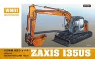 1/35 日立建機 油圧ショベル ZAXIS 135US [WM01]