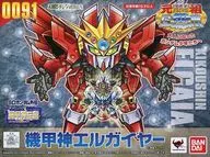 機甲神エルガイヤー 「SDガンダム外伝 機甲神伝説」 元祖SDガンダムワールド No.0091 魂ウェブ商店限定 [2374804]