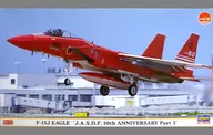 1/72 F-15J イーグル ’航空自衛隊 50周年記念 スペシャル パート3’ [00778]