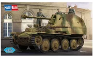 1/35 ドイツ対戦車自走砲マーダーIII M 後期型 「ファイティングヴィークルシリーズ」 [80168]