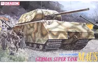 1/35 GERMAN SUPER TANK MAUS 「’39-’45 SERIES」 [6007]