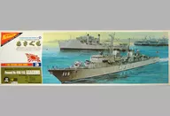 1/200 日本海上自衛隊 最新鋭対潜護衛艦 あさぐも 「完全スケールシリーズ No.3」 モーターライズキット [U-2003]