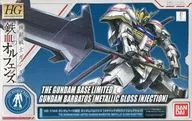 1/144 HG ASW-G-08 ガンダムバルバトス メタリックグロスインジェクション 「機動戦士ガンダム 鉄血のオルフェンズ」 ガンダムベース限定 [0218621]