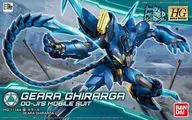 1/144 HGBD 煌・ギラーガ 「ガンダムビルドダイバーズ」