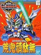 BB戦士 No.123 荒鬼頑駄無 「新SD戦国伝 七人の超将軍編」