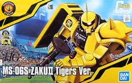 1/144 HG MS-06S ザクII タイガースVer. 「機動戦士ガンダム」 阪神タイガース公式オンラインショップ限定 [5057870]