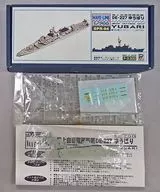 1/700 海上自衛隊護衛艦 DE-227 ゆうばり 「ウェーブラインシリーズ」 ガレージキット [SPR-04]