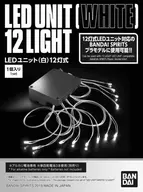 LEDユニット(ホワイト) 