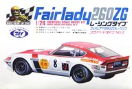 1/24 フェアレディ260ZG レーシング プライベートタイプ No.2 「レーシングカーシリーズ No.6」 モーターライズキット [MT-50R]