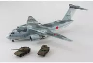 1/144 航空自衛隊 C-2 輸送機 SP 機動戦闘車付 「航空機シリーズ No.SP」 [055090]