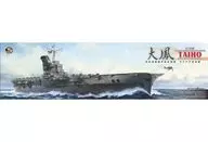 1/350 日本海軍 航空母艦 大鳳 マリアナ沖海戦 デラックス版 [BELBV350901DX]