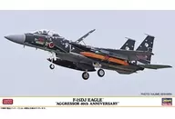 1/72 F-15DJ イーグル アグレッサー 40周年記念 [02399]