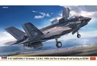 1/72 F-35 ライトニングII B型 U.S.M.C. VMFA-242 いずも発着艦試験 [02398]