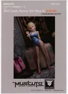 ASRA用 MSG body Bunny Girl Blue N 「メガミデバイス」 改造キットシリーズNo.42 カラーレジンキャストキット