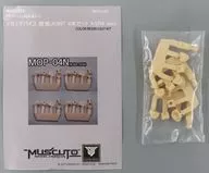 ASRA用 MOP-04N 腹部JOINT4本セット 「メガミデバイス」 改造キットシリーズ カラーレジンキャストキット