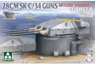 1/72 ドイツ戦艦 シャルンホルスト B砲塔 28CM SK C/34 [TKO5016]