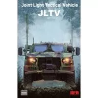 1/35 JLTV (統合軽戦術車両) [RFM5090]