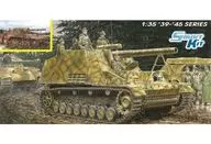 1/35 WW.II ドイツ軍 Sd.Kfz.165 フンメル初期生産型/後期生産型 2in1 マジックトラック付属 [DR6935MT]