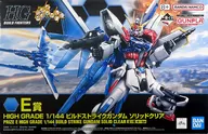 1/144 HG ビルドストライクガンダム ソリッドクリア 「一番くじ 機動戦士ガンダム ガンプラ 2023」 E賞 [2682516]