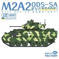 1/35 M2A2 ブラッドレー ODS-SA 歩兵戦闘車 ウクライナ陸軍 第47独立機械化旅団 [MGF2007]