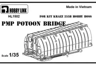 1/35 露・PMPポンツーン橋改造キット・ボス・クァーズ255B ガレージキット [HL1502]