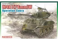 1/35 WW.II アメリカ軍 M4A1 シャーマン(76)W オペレーション コブラ マジックトラック/アルミ砲身/3Dプリント ダックビル/3Dプリント ヘッドライトガード＆ホーンガード付属 豪華仕様 [DR6083SP]