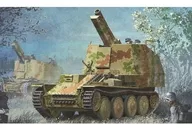 1/35 WW.II ドイツ軍 15cm 自走重歩兵砲 グリレK型 マジックトラック/アルミ砲身付属 [DR6429MT]