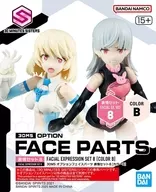 オプションフェイスパーツ 表情セット8(カラーB) 「30 MINUTES SISTERS」 [5068357]