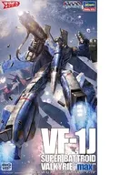 1/72 VF-1J スーパー バトロイド バルキリー “マックス” 「超時空要塞マクロス」 [65894]