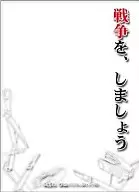 キャラクタースリーブプロテクター [世界の名言]05 化物語 「戦争を、しましょう」