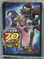 遊戯王ZEXAL デュエリストカードプロテクター(スリーブ) ガガガ