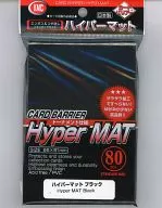カードバリアー ハイパーマットシリーズ ハイパーマット ブラック