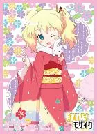 きゃらスリーブコレクション きんいろモザイク アリス・カータレット(No.281)
