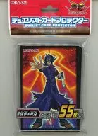 遊戯王ARC-V デュエリストカードプロテクター(スリーブ) 黒咲隼＆RR