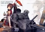 艦これアーケード 艦隊編成型カードホルダー コンプティーク2016年6月号付録