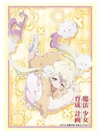 ブシロードスリーブコレクション ハイグレード Vol.1184 魔法少女育成計画『ねむりん』