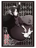 ブシロードスリーブコレクション ハイグレード Vol.1199 魔法少女育成計画『ハードゴア・アリス』