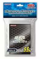 遊戯王OCG デュエルモンスターズ デュエリストカードプロテクター(スリーブ) ブラック