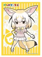 ブシロードスリーブコレクション ハイグレード Vol.1232けものフレンズ『フェネック』