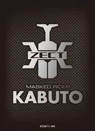キャラクタースリーブ 仮面ライダーカブト 仮面ライダーカブトエンブレム [EN-498]