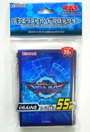 遊戯王OCG デュエルモンスターズ デュエリストカードプロテクター(スリーブ) VRAINS