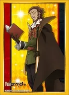 ブシロードスリーブコレクション ハイグレード Vol.1559 Fate/Apocrypha『赤のキャスター』