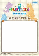 『けものフレンズ3』 カードスリーブ