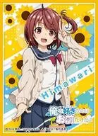 きゃらスリーブコレクション マットシリーズ 俺を好きなのはお前だけかよ ひまわり [No.MT749]