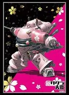 ブシロードスリーブコレクション ハイグレード Vol.2553 新サクラ大戦 『三式光武』